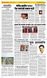 20 March. Page 2 Epaper