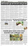 20 March. Page 3 Epaper