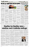 21 March. Page 3 Epaper