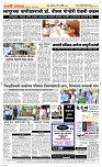 22 March. Page 5 Epaper