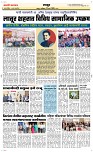 22 March. Page 6 Epaper
