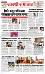 24 March. Page 1 Epaper