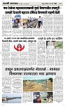 24 March. Page 3 Epaper