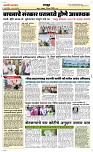 24 March. Page 6 Epaper