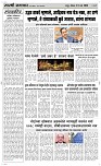 23 March. Page 2 Epaper