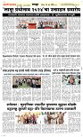 23 March. Page 4 Epaper