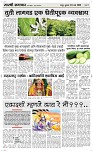 26 March. Page 3 Epaper