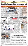 26 March. Page 6 Epaper
