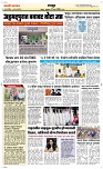 27 March. Page 6 Epaper