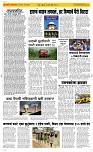28 March. Page 2 Epaper