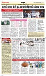 28 March. Page 6 Epaper