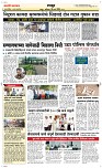 29 March. Page 6 Epaper