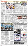 31  March. Page 5 Epaper
