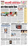 01 April Page 1 Epaper