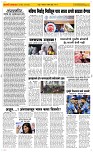 01 April Page 2 Epaper