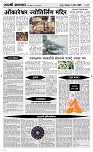 01 April Page 4 Epaper
