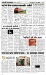 02 April Page 3 Epaper