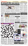 03 April Page 5 Epaper