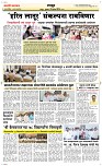 03 April Page 6 Epaper