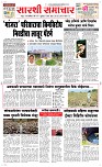 04 April Page 1 Epaper