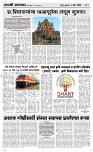 04 April Page 3 Epaper