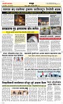 04 April Page 6 Epaper