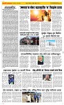 05 April Page 2 Epaper