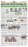 05 April Page 6 Epaper