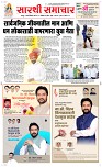 06 April Page 1 Epaper
