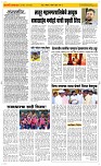 06 April Page 2 Epaper