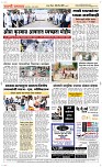 06 April Page 5 Epaper