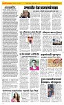 07 April Page 2 Epaper