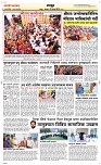 07 April Page 6 Epaper