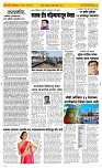 08 April Page 2 Epaper