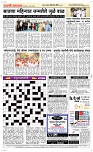 08 April Page 5 Epaper