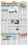 08 April Page 6 Epaper
