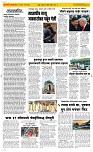 09 April Page 2 Epaper
