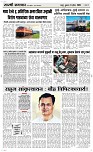 09 April Page 3 Epaper