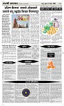 09 April Page 4 Epaper