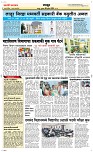 09 April Page 6 Epaper