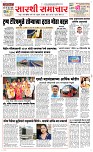 10 April Page 1 Epaper