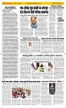 10 April Page 2 Epaper