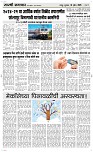 10 April Page 3 Epaper