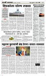 11 April Page 3 Epaper