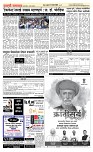 11 April Page 5 Epaper