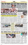 11 April Page 6 Epaper