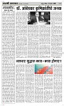 13 April Page 2 Epaper