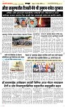 13 April Page 4 Epaper