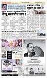 14 April Page 5 Epaper