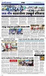 14 April Page 6 Epaper